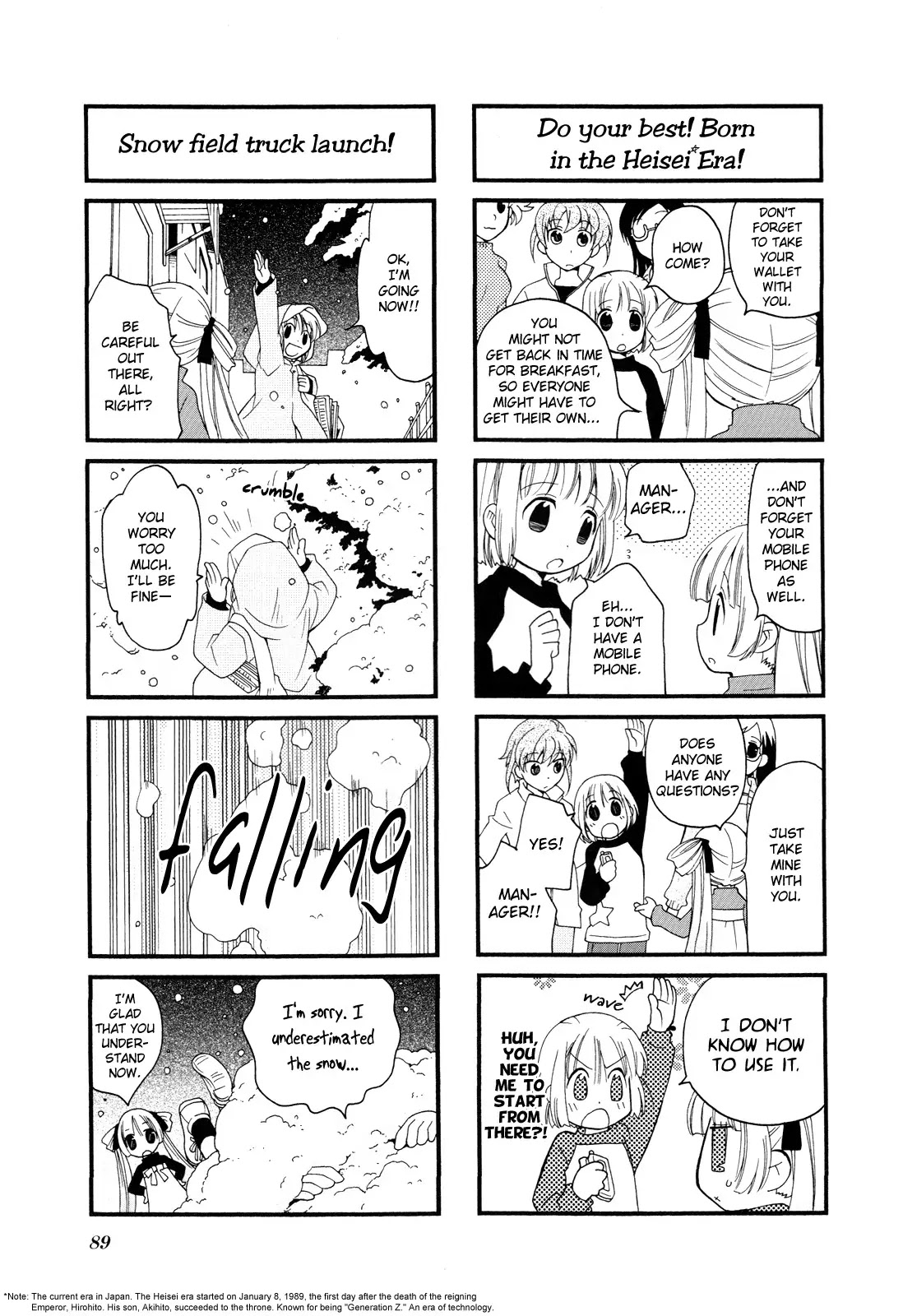 Kanamemo Chapter 11 page 6 - Chapter 11 : 11