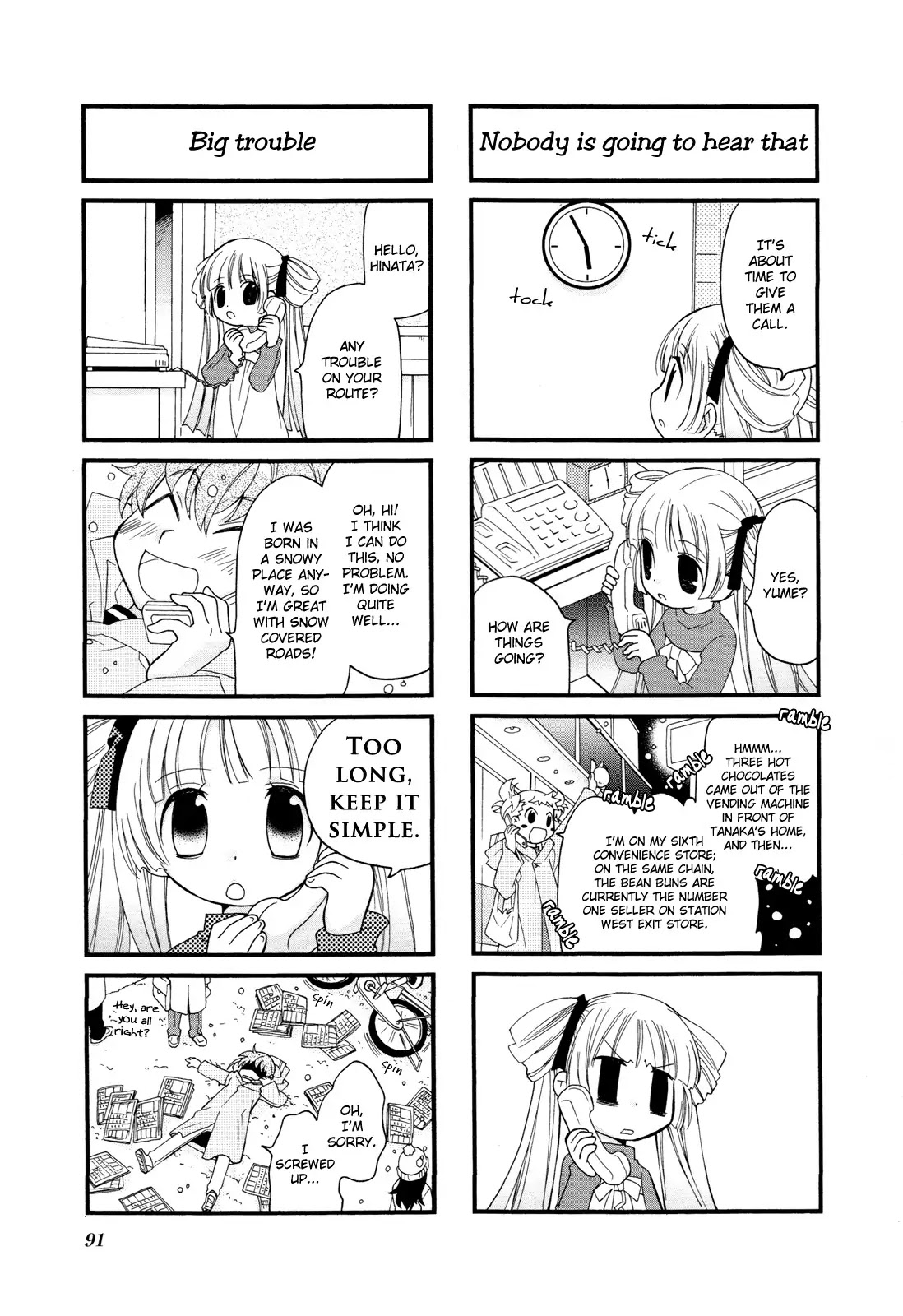Kanamemo Chapter 11 page 8 - Chapter 11 : 11
