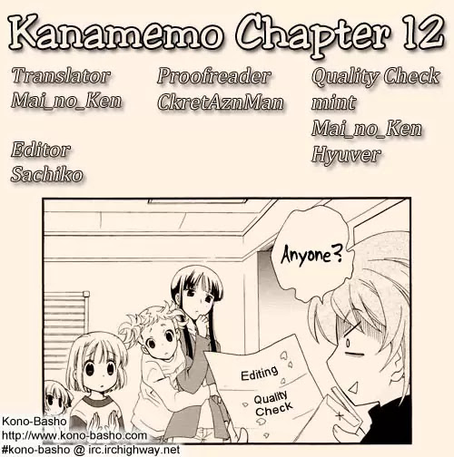 Kanamemo Chapter 12 page 3 - Chapter 12 : 12