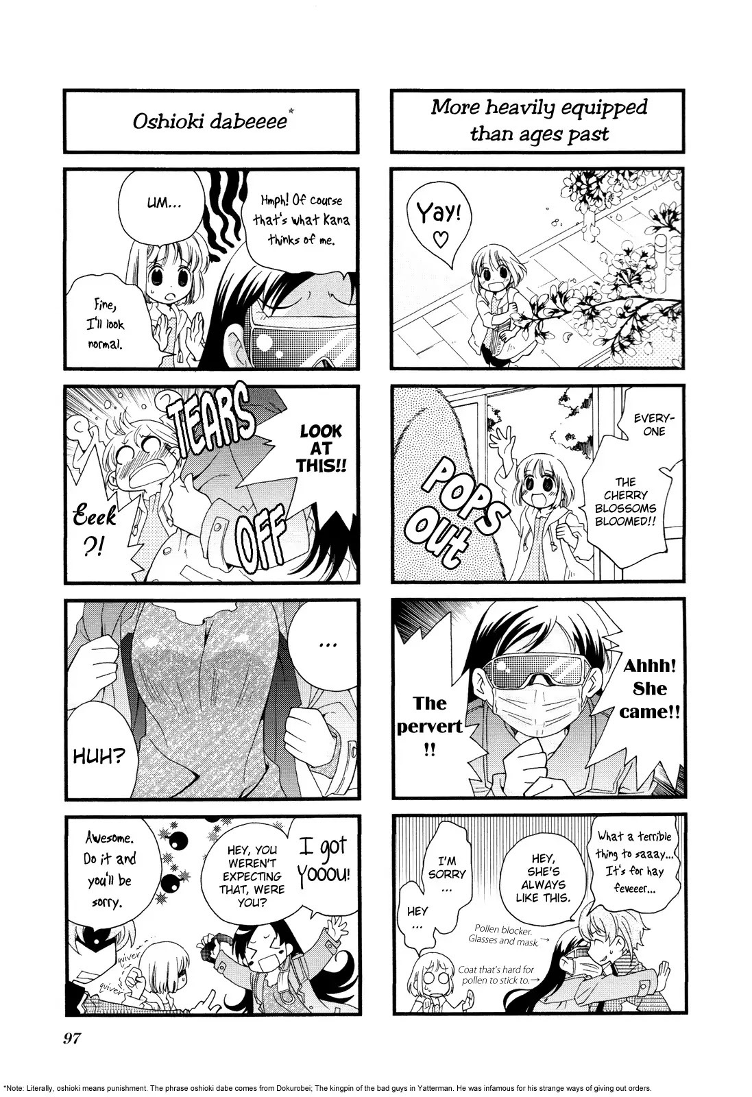 Kanamemo Chapter 12 page 6 - Chapter 12 : 12