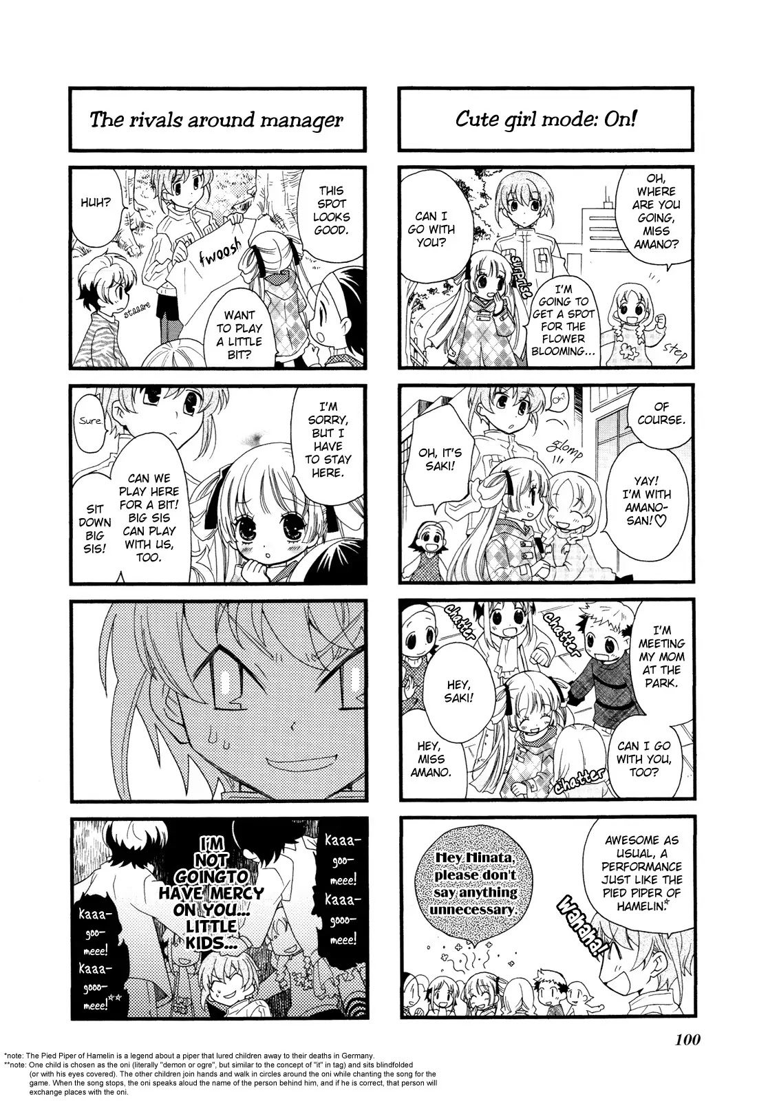 Kanamemo Chapter 12 page 9 - Chapter 12 : 12