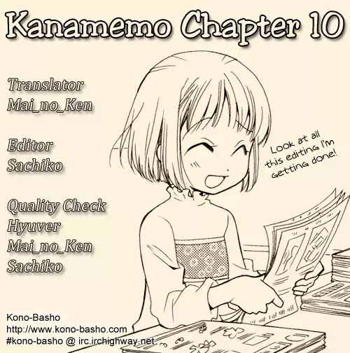 Kanamemo Chapter 13 page 3 - Chapter 13 : 13