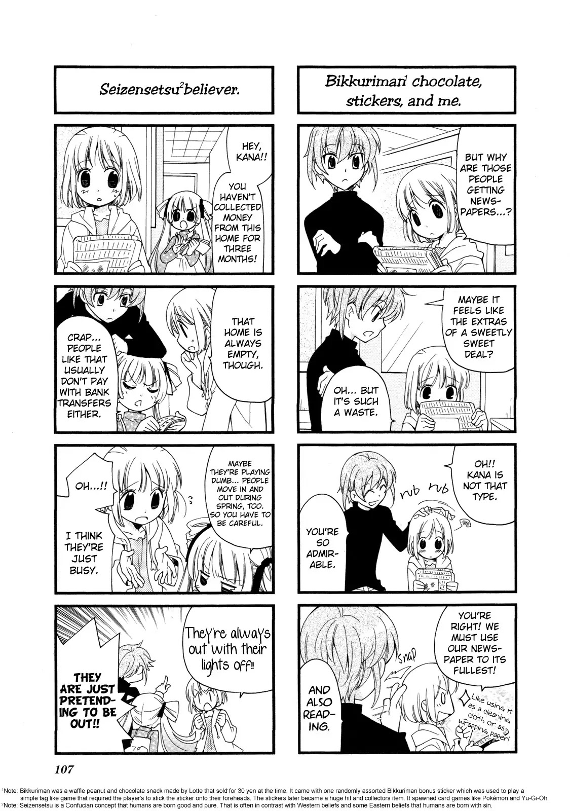 Kanamemo Chapter 13 page 8 - Chapter 13 : 13