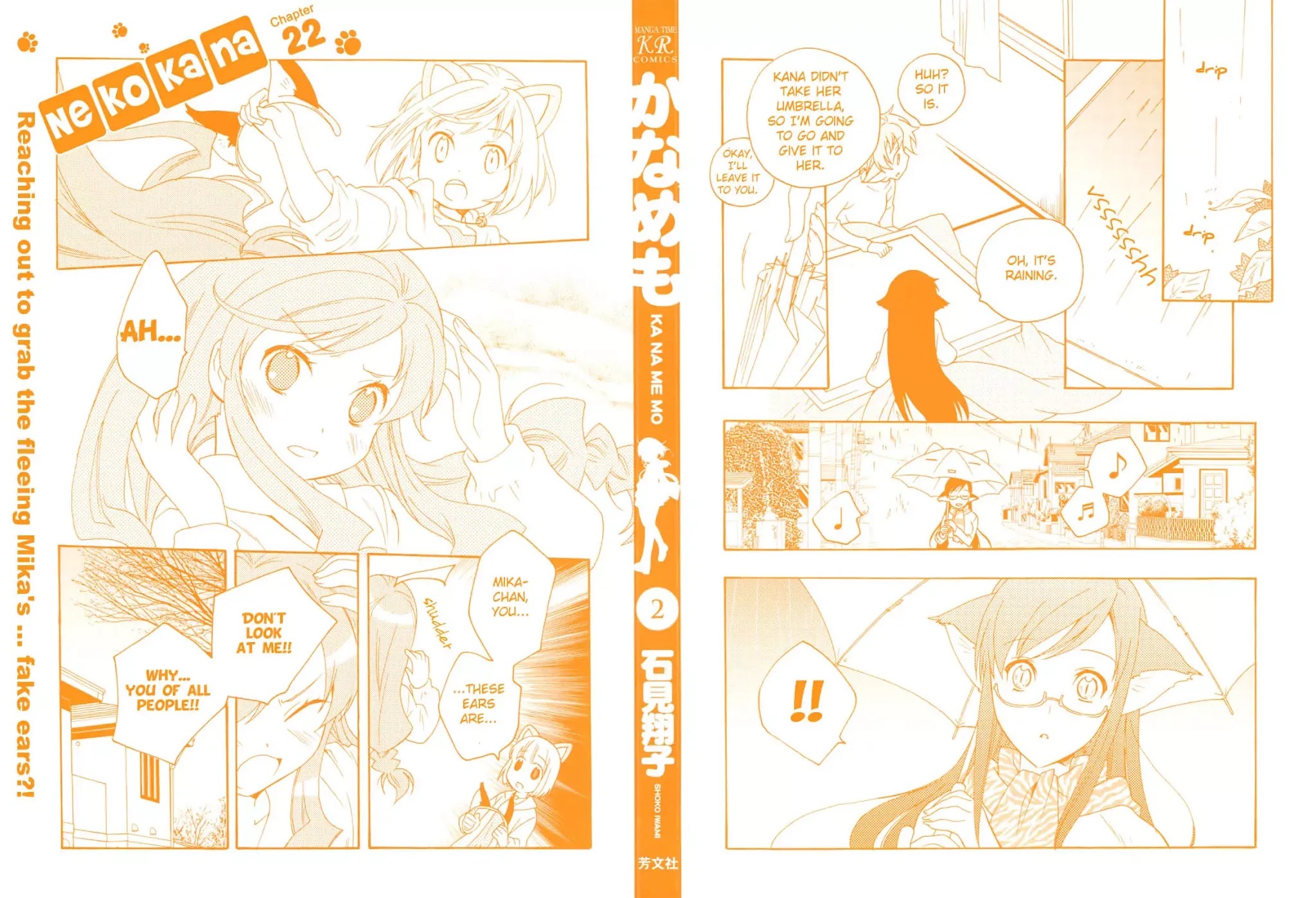 Kanamemo Chapter 15 page 4 - Chapter 15 : 15