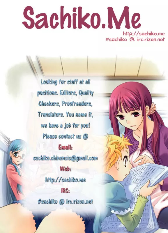 Kanamemo Chapter 17 page 1 - Chapter 17 : 17