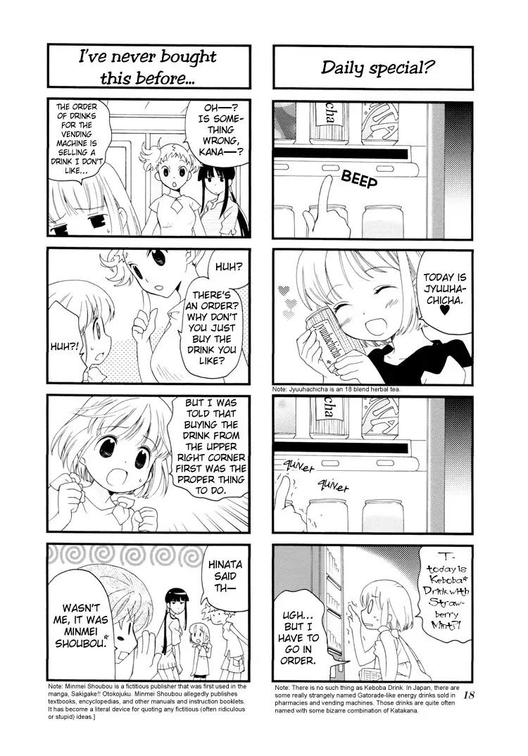 Kanamemo Chapter 17 page 4 - Chapter 17 : 17