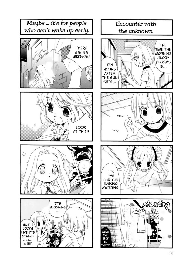 Kanamemo Chapter 18 page 6 - Chapter 18 : 18