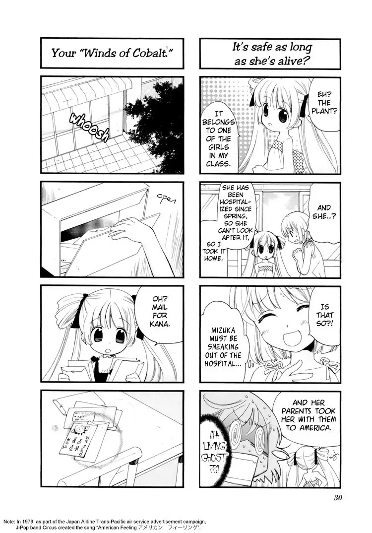 Kanamemo Chapter 18 page 8 - Chapter 18 : 18