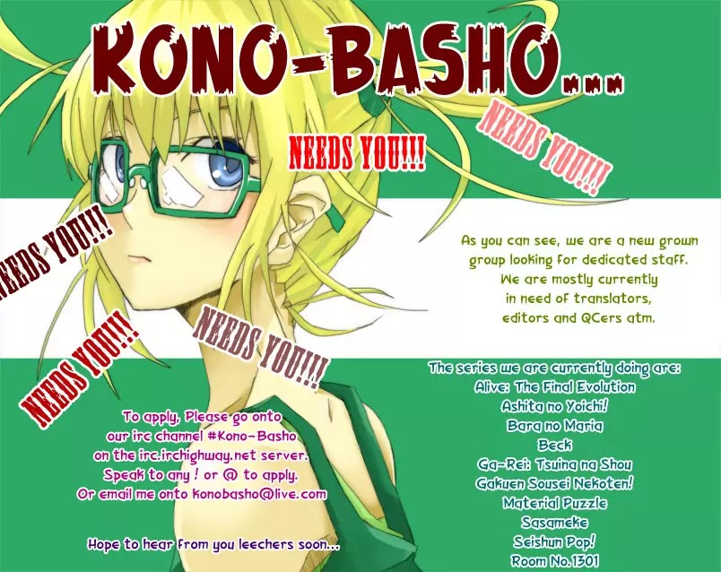 Kanamemo Chapter 2 page 4 - Chapter 2 : 2