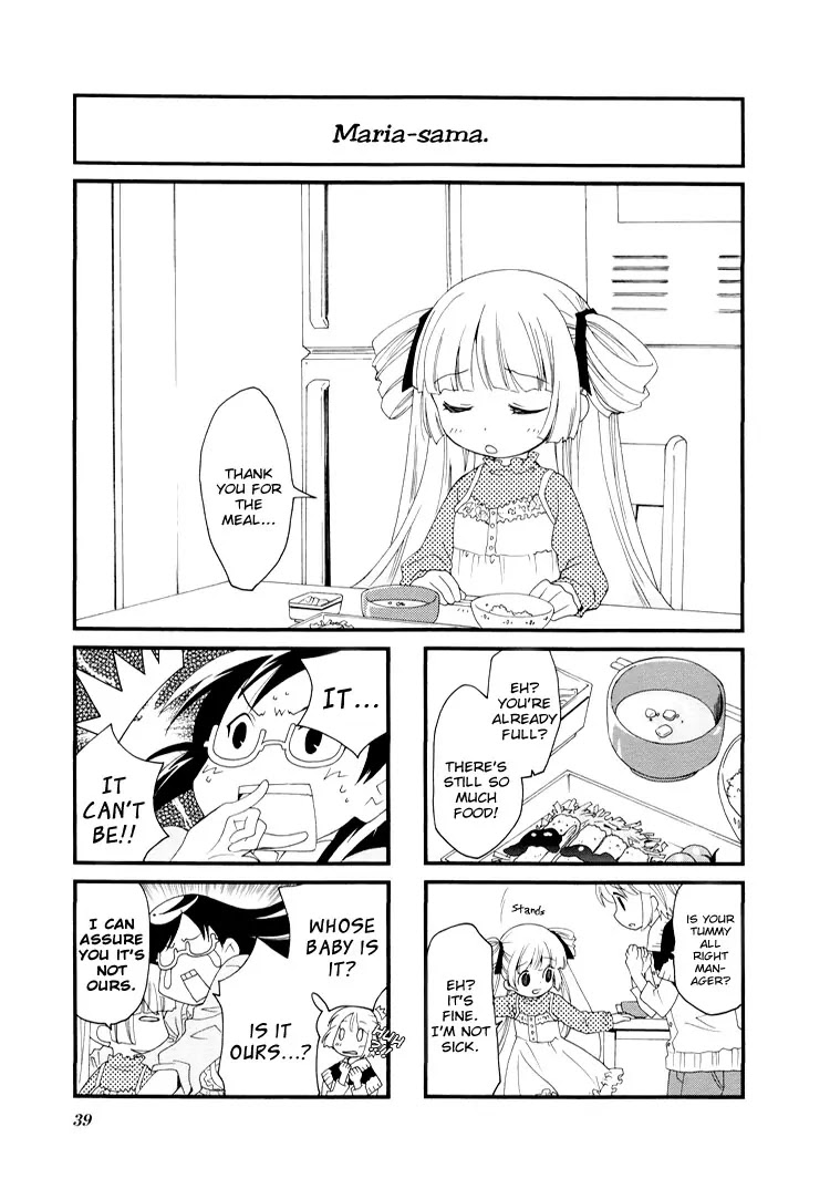 Kanamemo Chapter 20 page 1 - Chapter 20