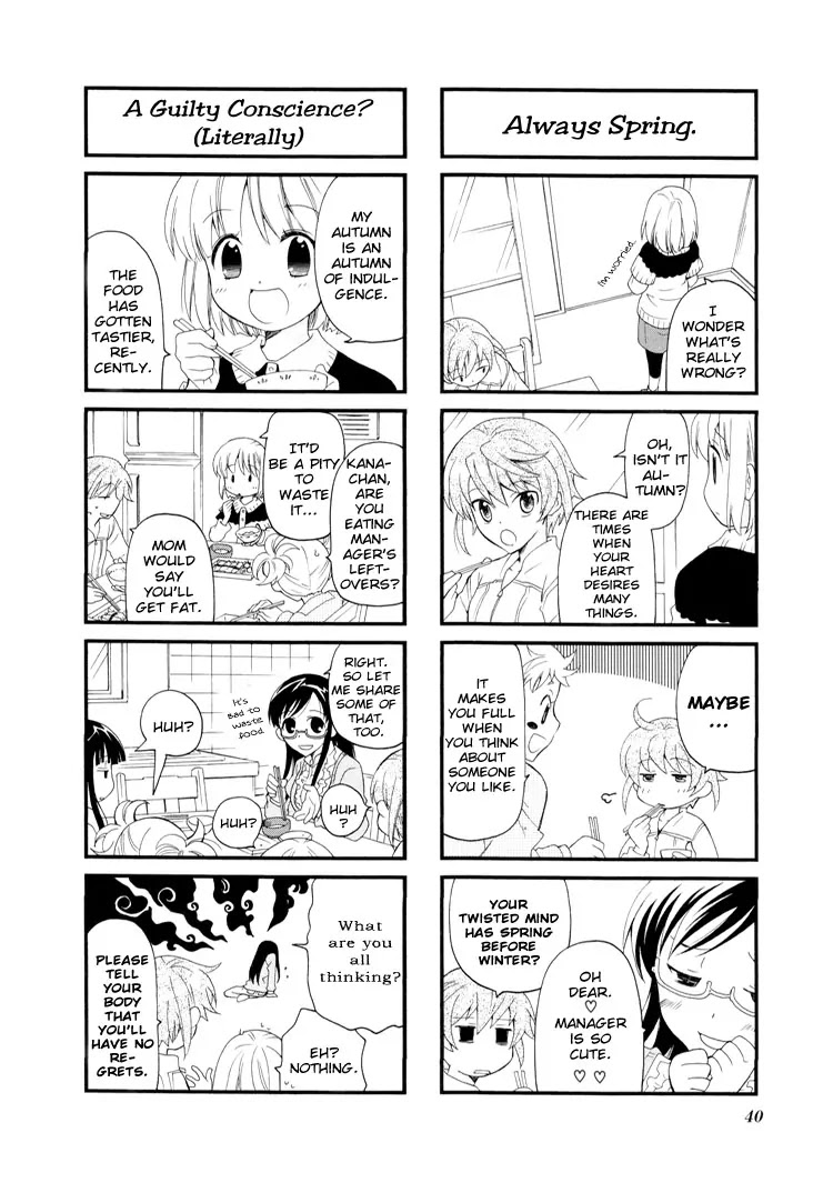 Kanamemo Chapter 20 page 2 - Chapter 20