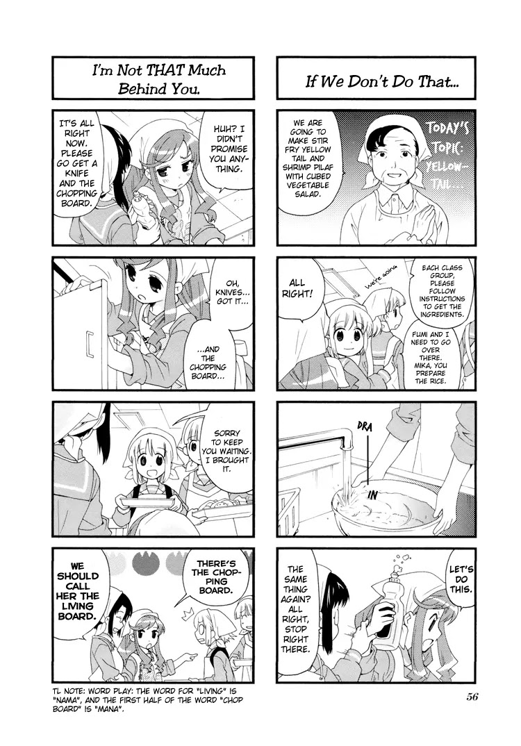 Kanamemo Chapter 22 page 4 - Chapter 22