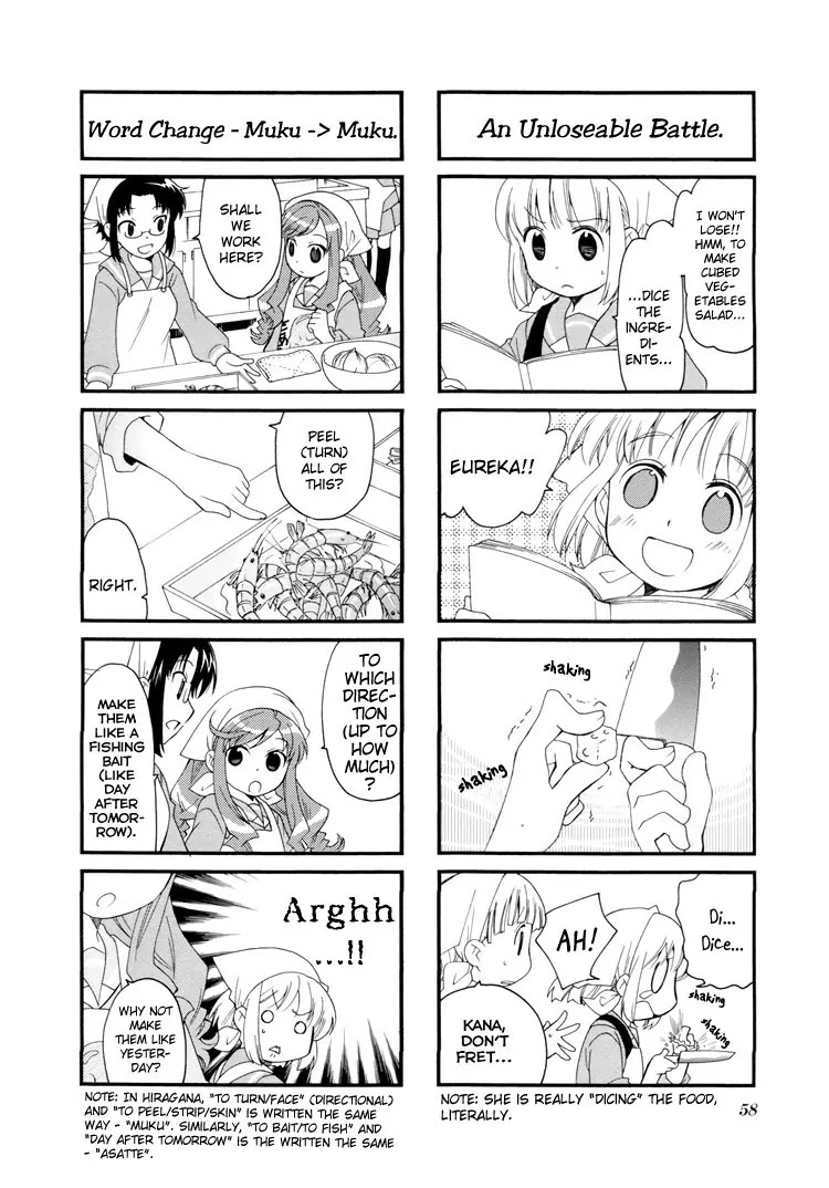 Kanamemo Chapter 22 page 6 - Chapter 22