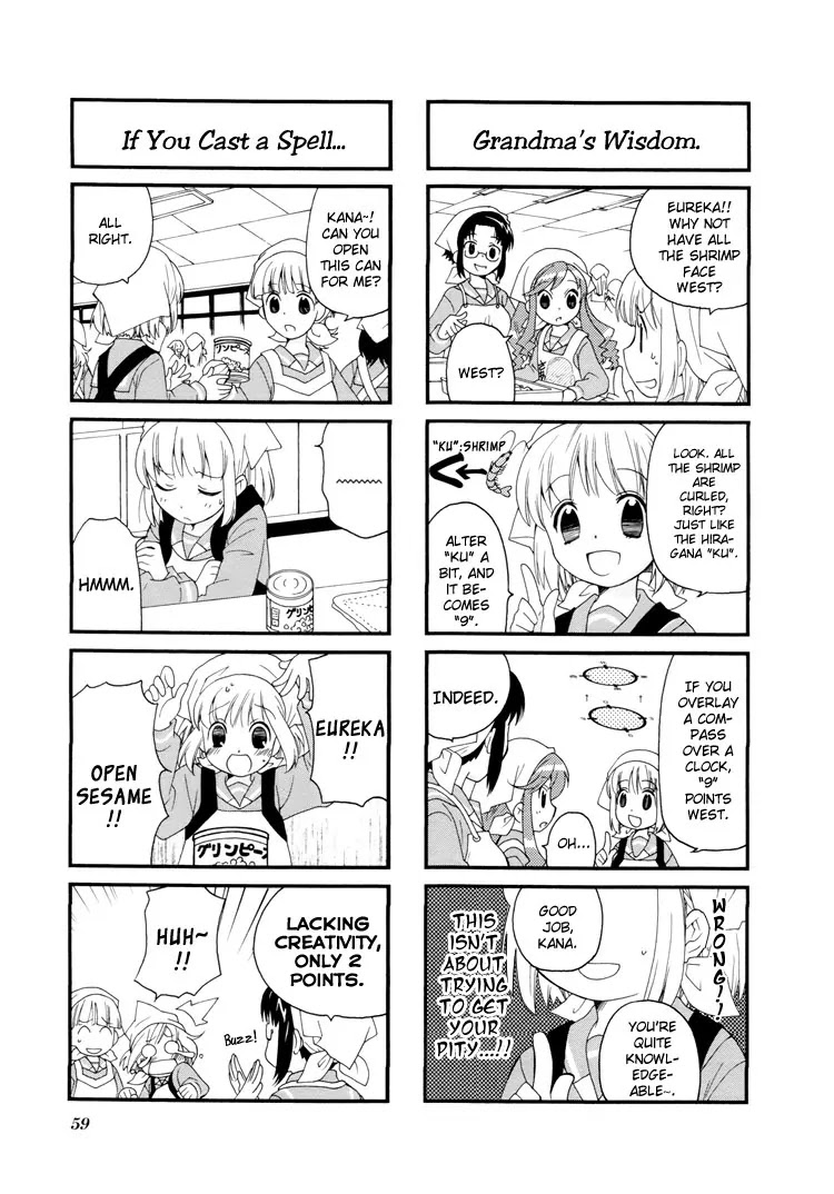 Kanamemo Chapter 22 page 7 - Chapter 22