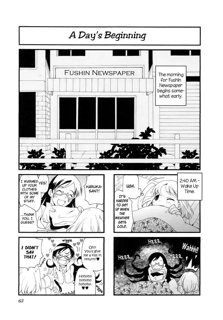 Kanamemo Chapter 23 page 1 - Chapter 23
