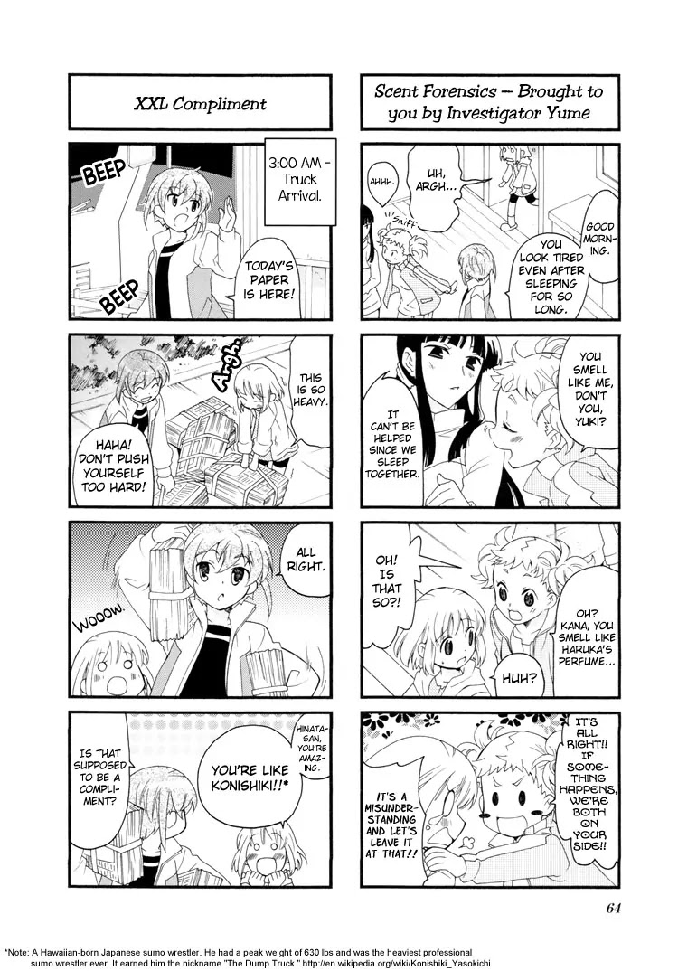 Kanamemo Chapter 23 page 2 - Chapter 23