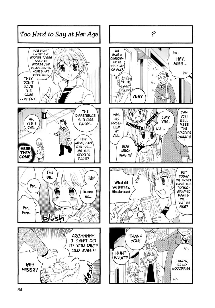 Kanamemo Chapter 23 page 3 - Chapter 23