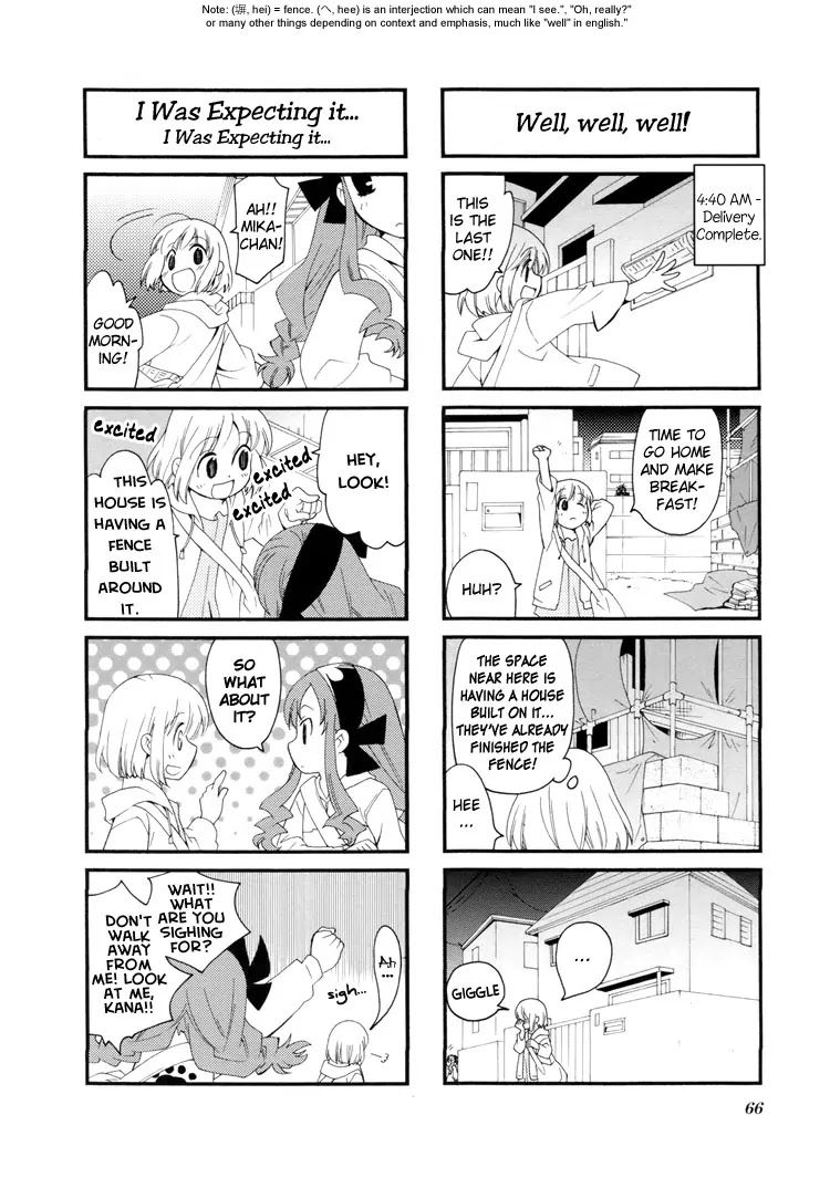 Kanamemo Chapter 23 page 4 - Chapter 23