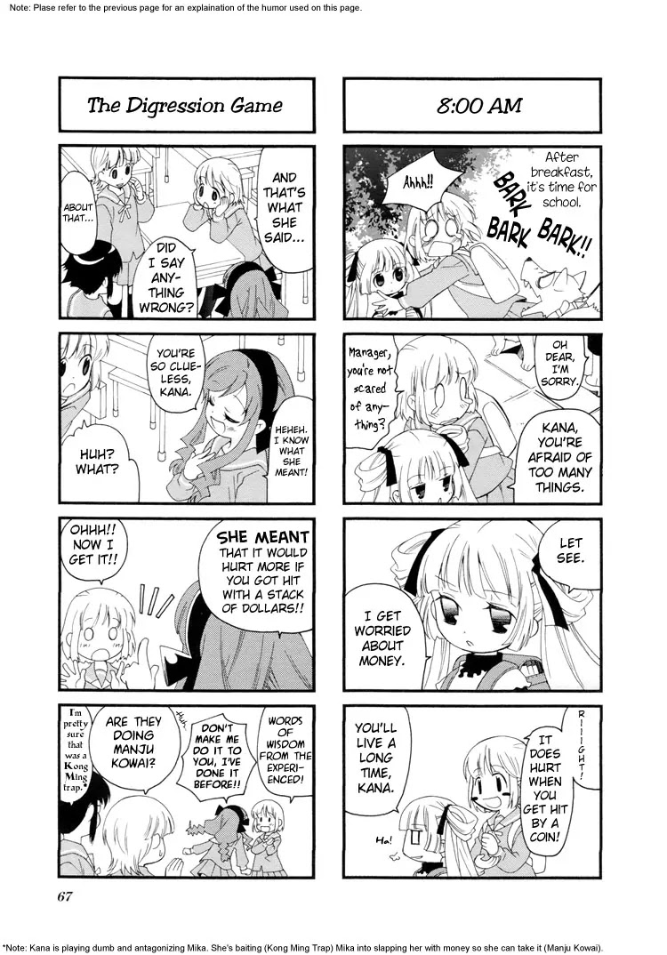 Kanamemo Chapter 23 page 6 - Chapter 23