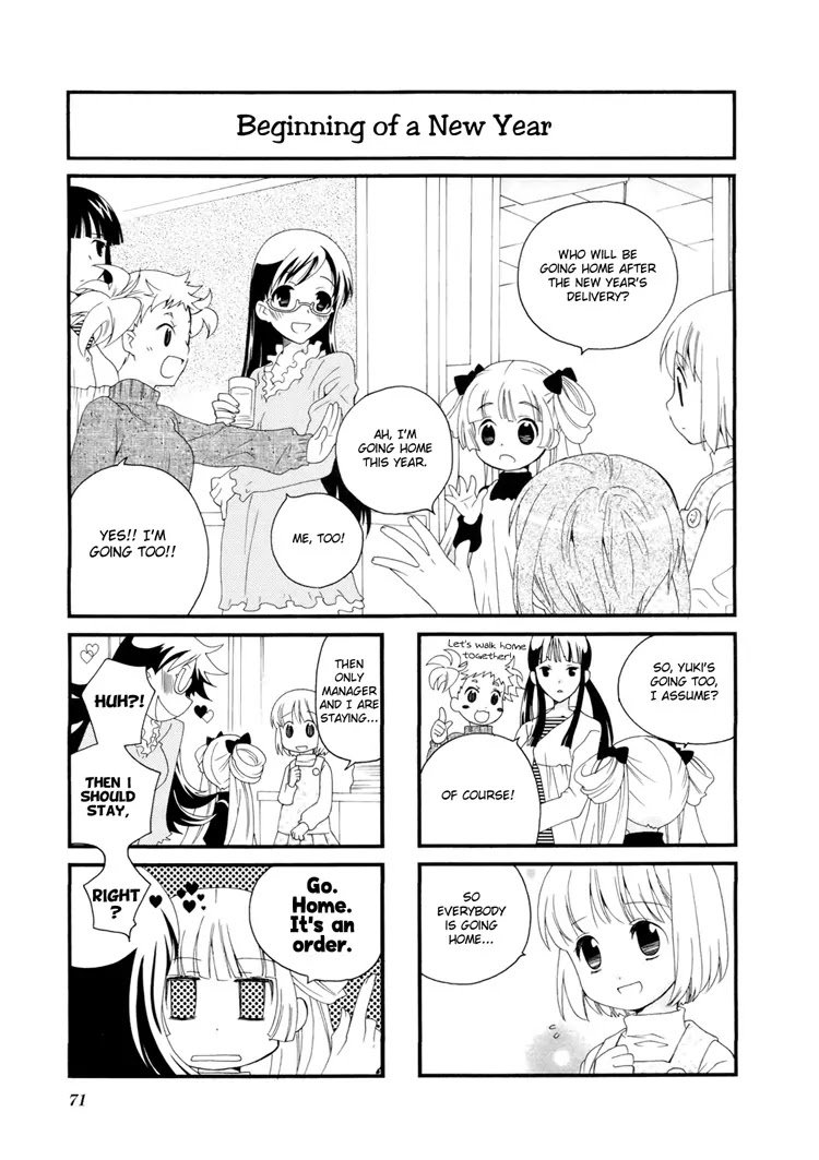 Kanamemo Chapter 24 page 1 - Chapter 24