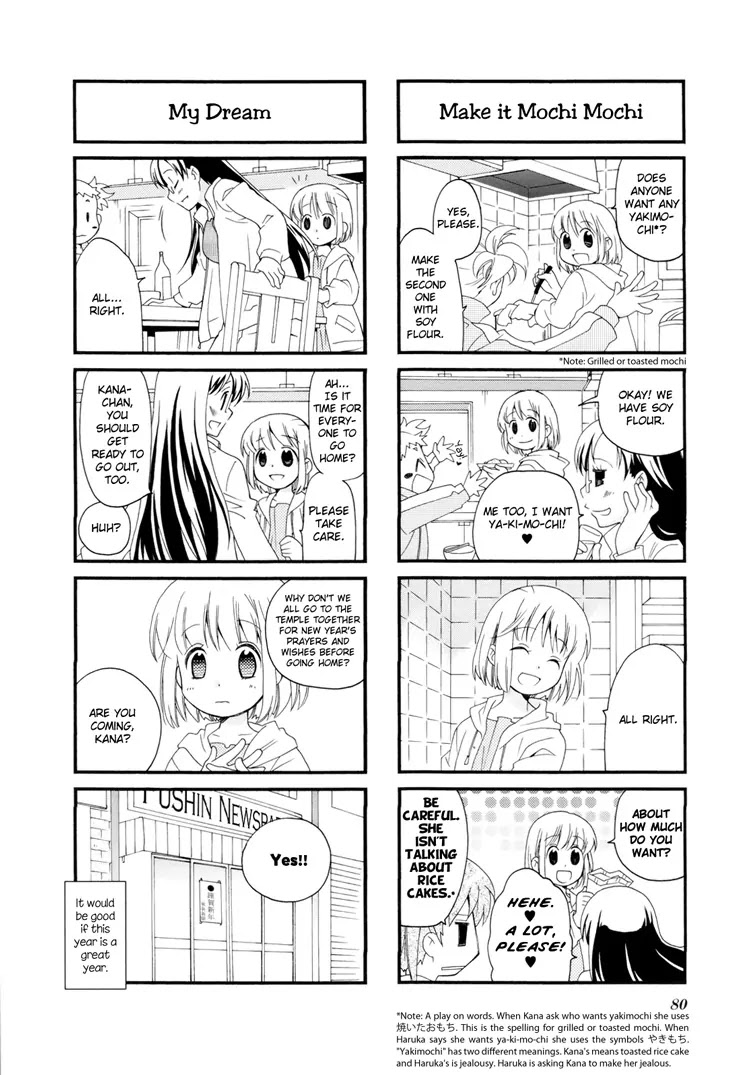 Kanamemo Chapter 24 page 10 - Chapter 24