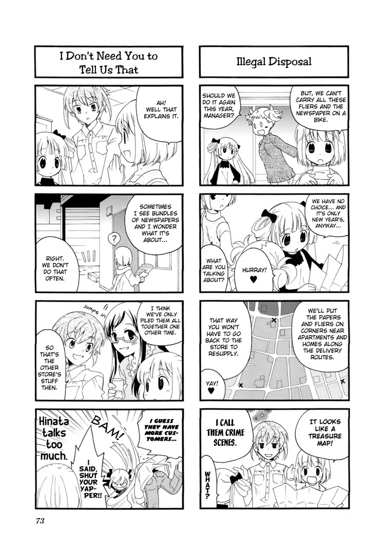 Kanamemo Chapter 24 page 3 - Chapter 24