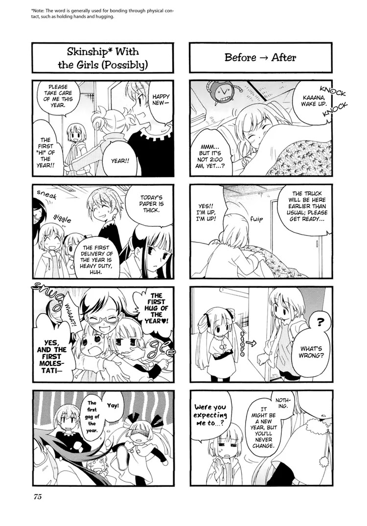 Kanamemo Chapter 24 page 5 - Chapter 24