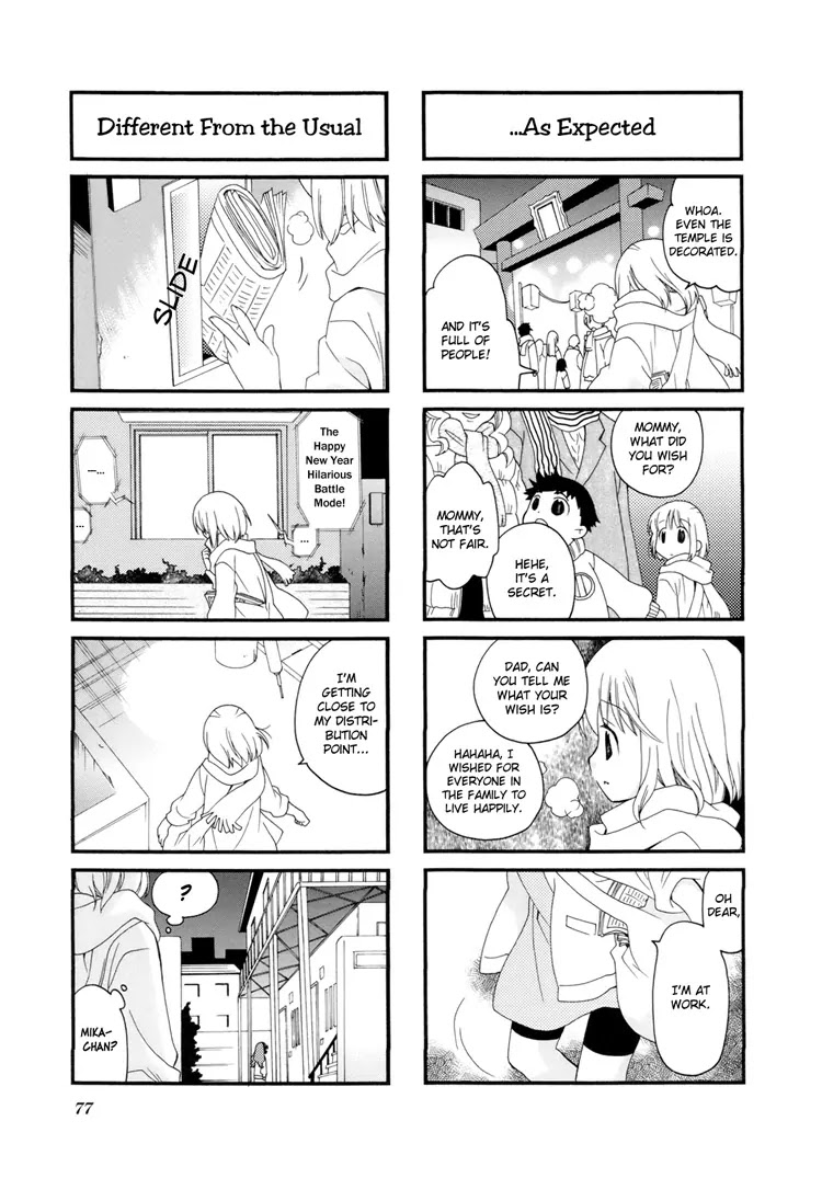 Kanamemo Chapter 24 page 7 - Chapter 24