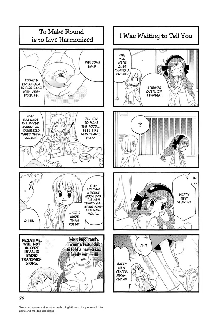 Kanamemo Chapter 24 page 9 - Chapter 24