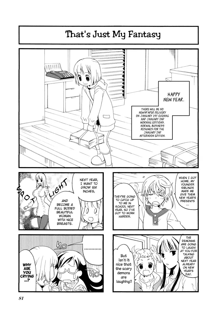 Kanamemo Chapter 25 page 1 - Chapter 25
