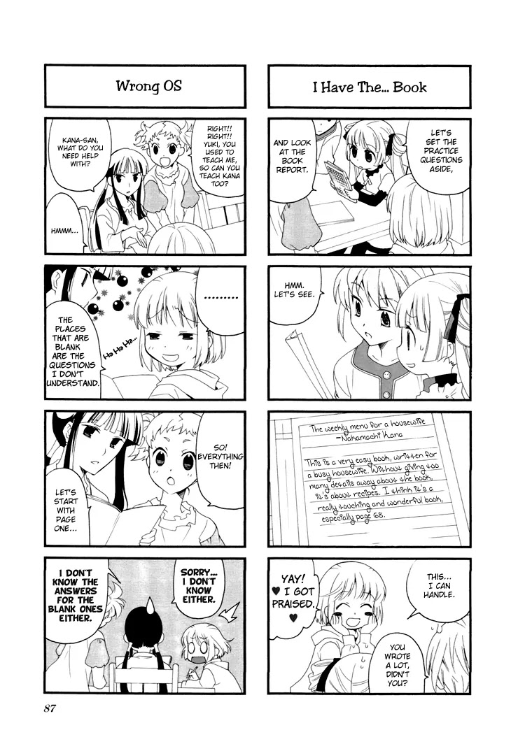 Kanamemo Chapter 25 page 7 - Chapter 25