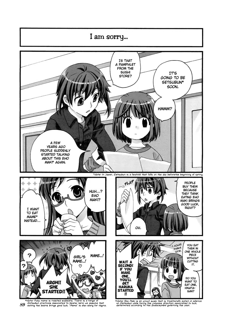 Kanamemo Chapter 26 page 1 - Chapter 26