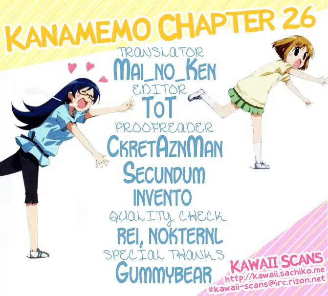 Kanamemo Chapter 26 page 11 - Chapter 26