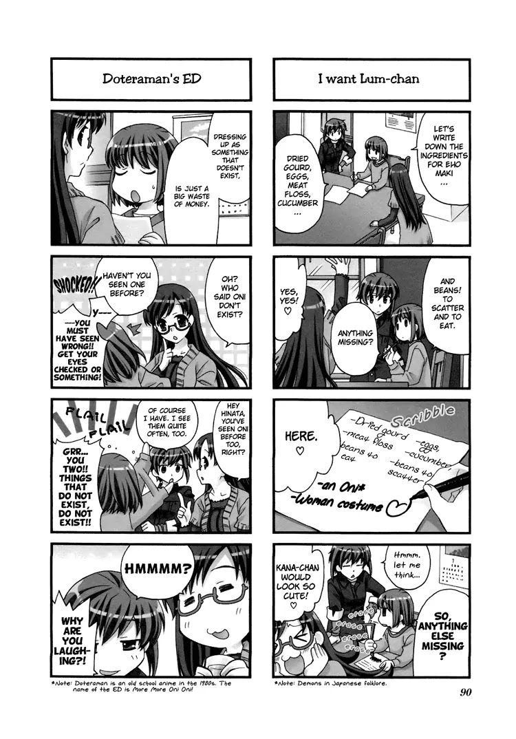 Kanamemo Chapter 26 page 2 - Chapter 26