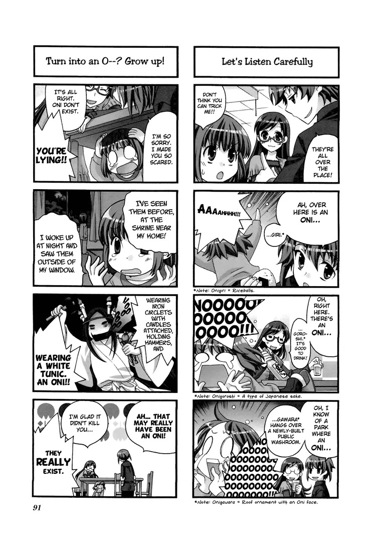 Kanamemo Chapter 26 page 3 - Chapter 26
