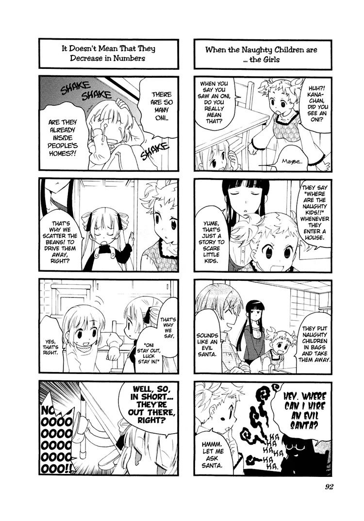Kanamemo Chapter 26 page 4 - Chapter 26