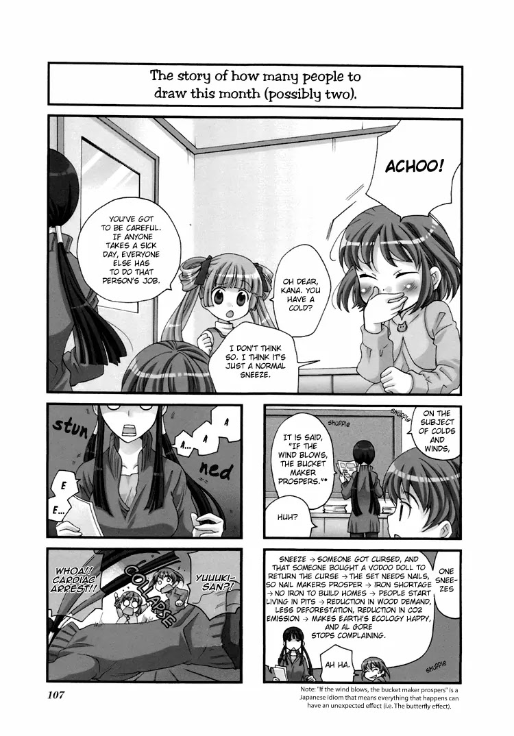 Kanamemo Chapter 28 page 1 - Chapter 28