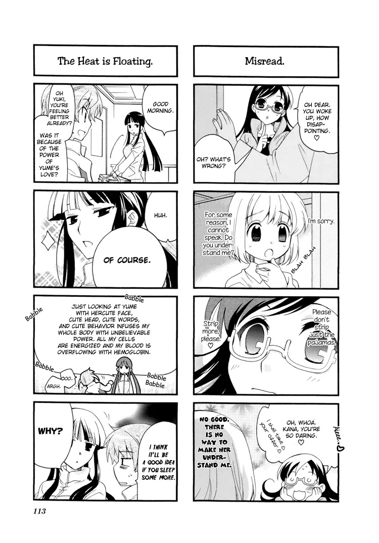Kanamemo Chapter 28 page 7 - Chapter 28