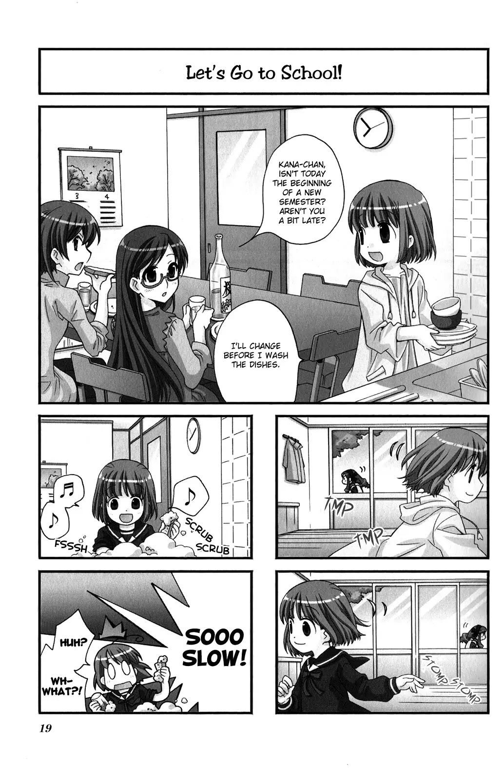 Kanamemo Chapter 31 page 1 - Chapter 31
