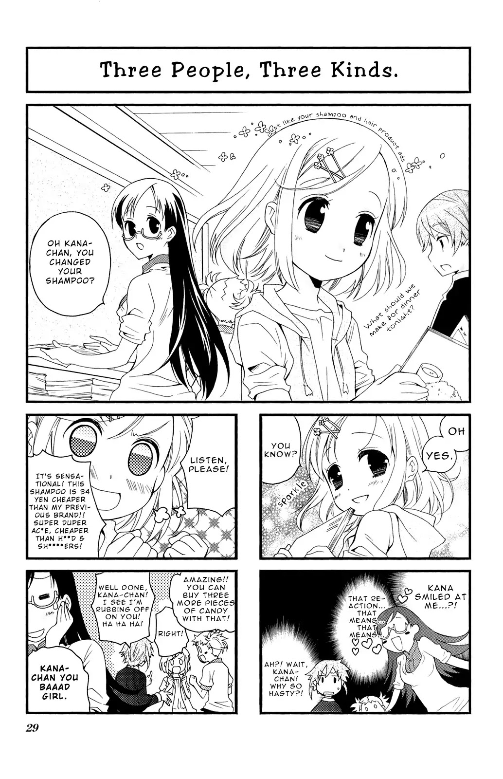 Kanamemo Chapter 32 page 2 - Chapter 32
