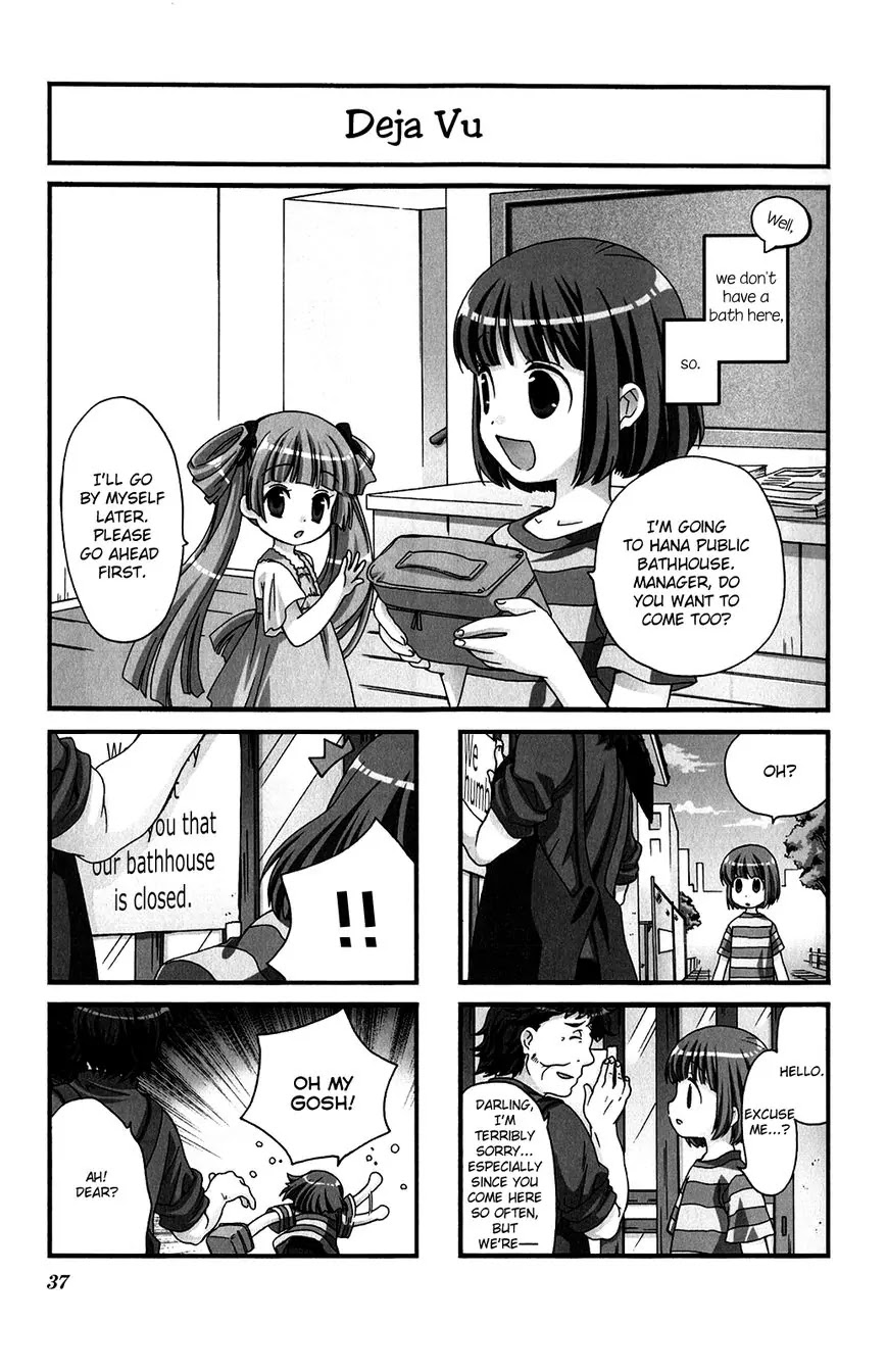 Kanamemo Chapter 33 page 1 - Chapter 33