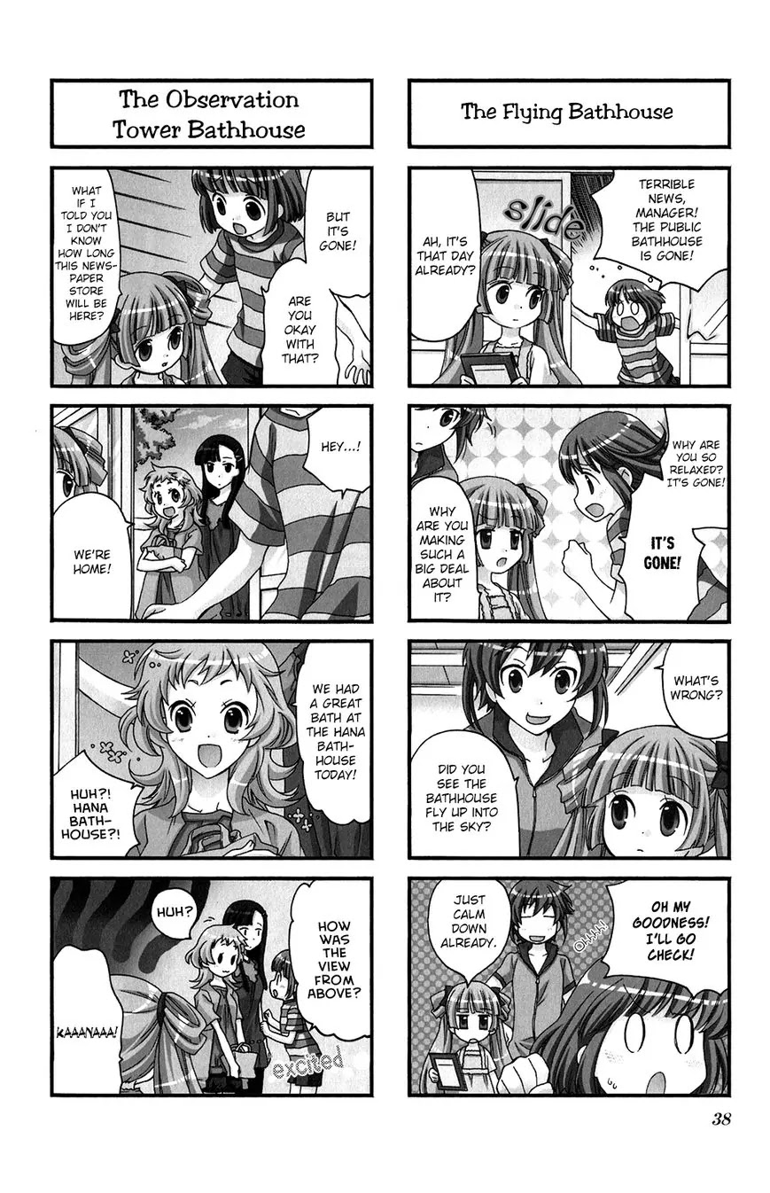 Kanamemo Chapter 33 page 2 - Chapter 33