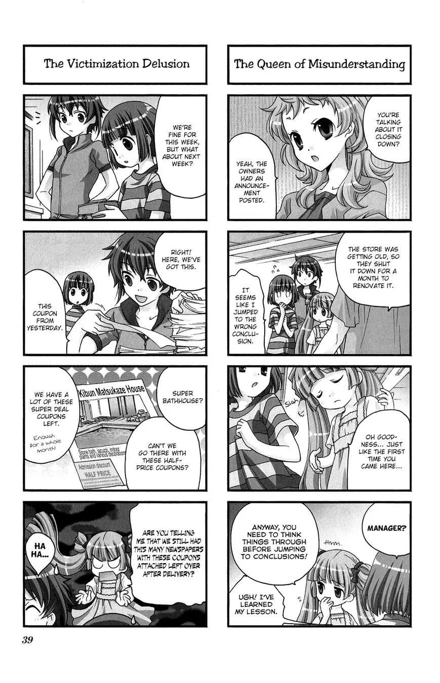 Kanamemo Chapter 33 page 3 - Chapter 33