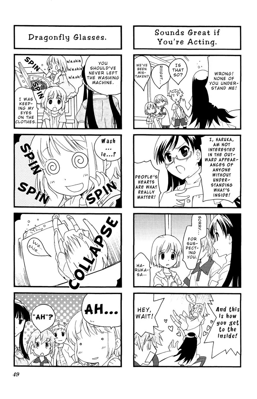 Kanamemo Chapter 34 page 3 - Chapter 34