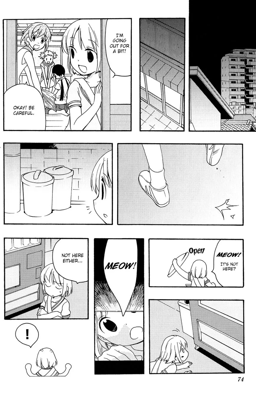 Kanamemo Chapter 36 page 10 - Chapter 36