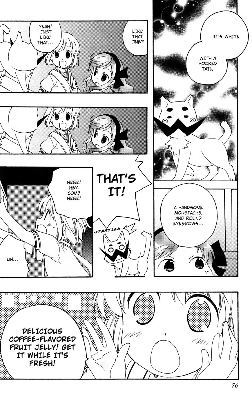 Kanamemo Chapter 36 page 12 - Chapter 36