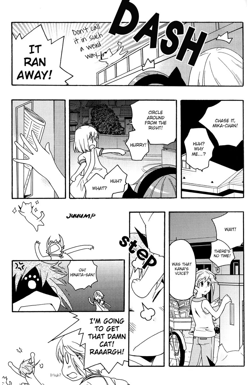 Kanamemo Chapter 36 page 13 - Chapter 36