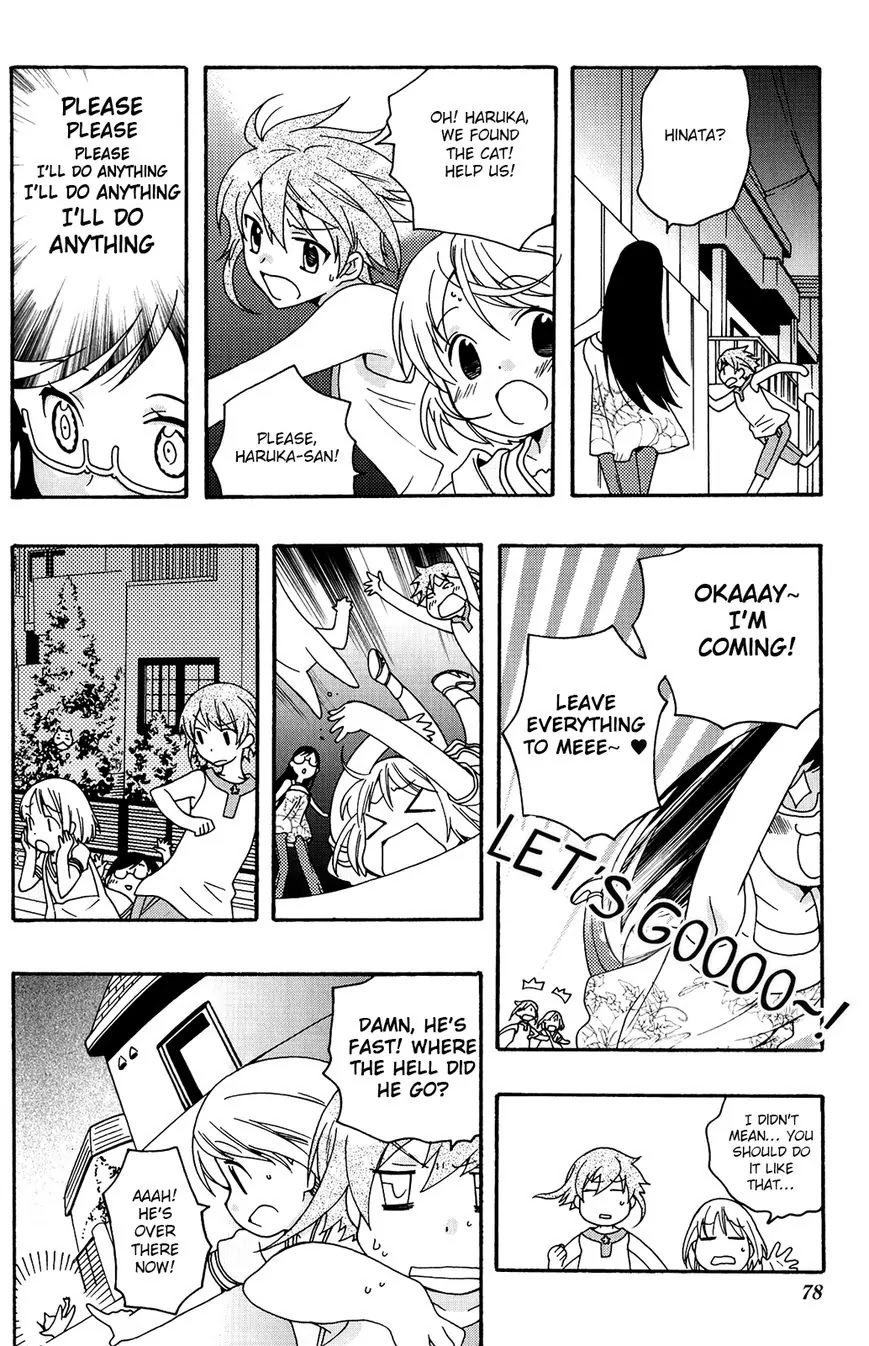 Kanamemo Chapter 36 page 14 - Chapter 36