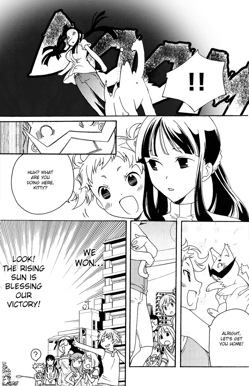 Kanamemo Chapter 36 page 17 - Chapter 36