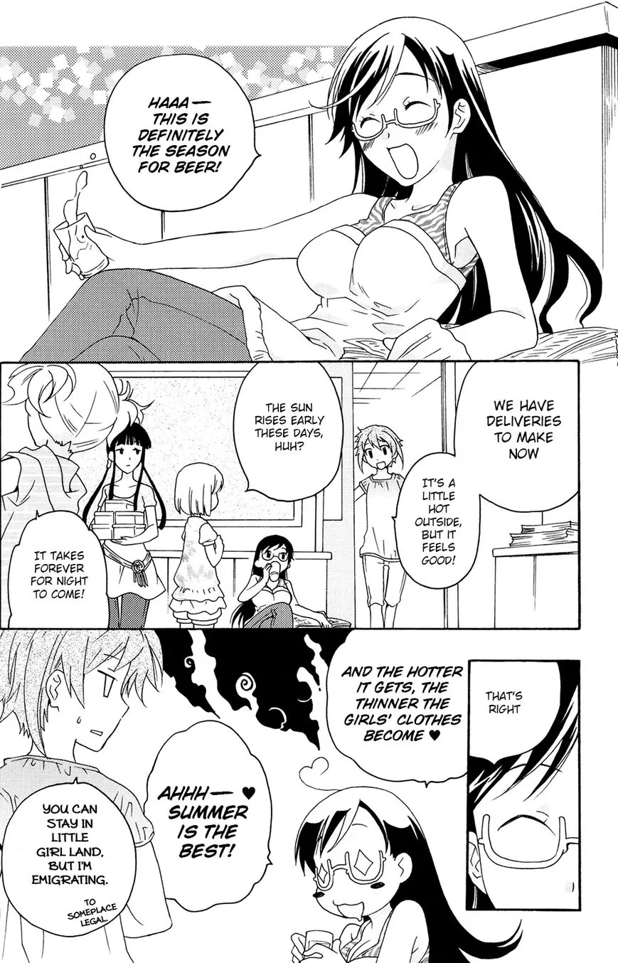 Kanamemo Chapter 36 page 2 - Chapter 36